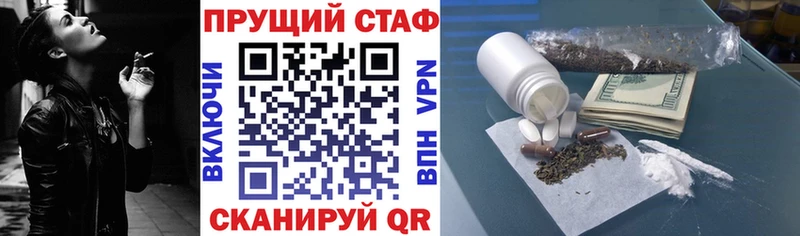 Купить наркотики сайты Курлово MEGA рабочий сайт  А ПВП  COCAIN  Мефедрон  Героин  Каннабис  ГАШ 