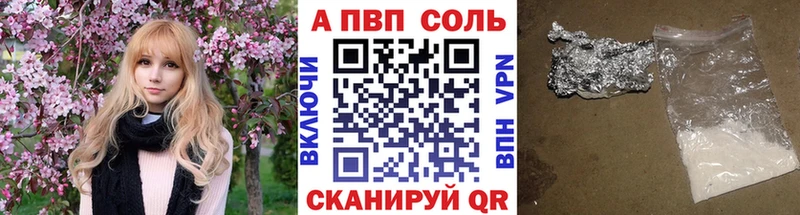 Альфа ПВП крисы CK Курлово
