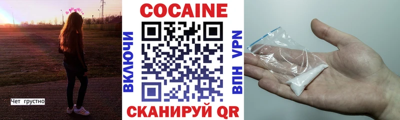 КОКАИН 99%  Курлово 