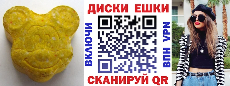 ЭКСТАЗИ mix  Курлово 