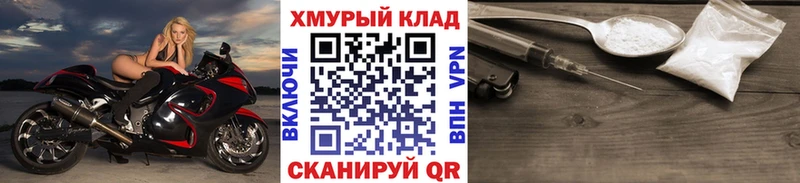 Героин герыч Курлово