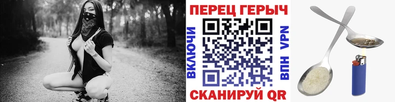 ГЕРОИН VHQ  где найти наркотики  Курлово 