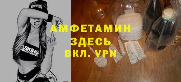 стаф Белоозёрский