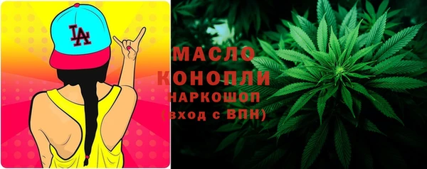 мефедрон Белокуриха