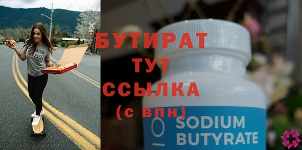 mdma Сосновоборск