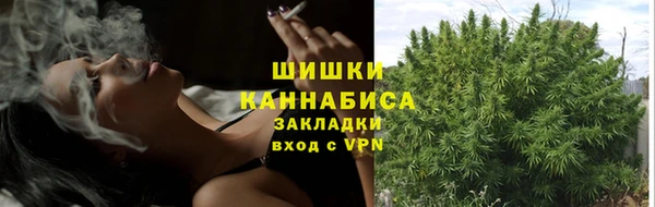 мефедрон Белокуриха