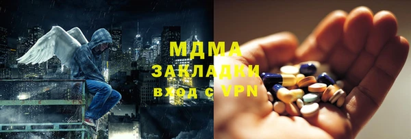 мефедрон Белокуриха