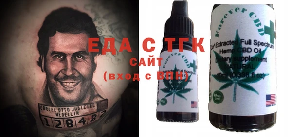 мефедрон Белокуриха