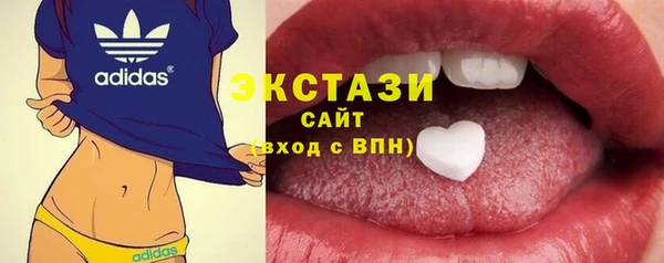 мефедрон Белокуриха