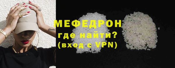 синтетический гашиш Сосновый Бор
