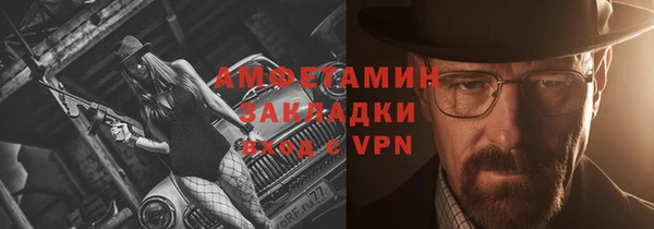 трава Беломорск