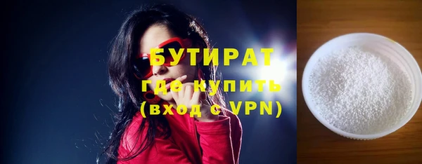 стаф Белоозёрский