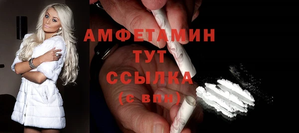 MDMA Струнино