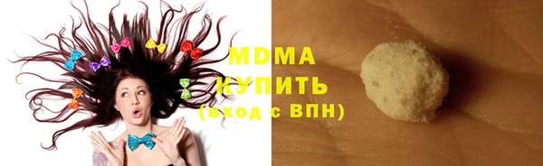 трава Беломорск