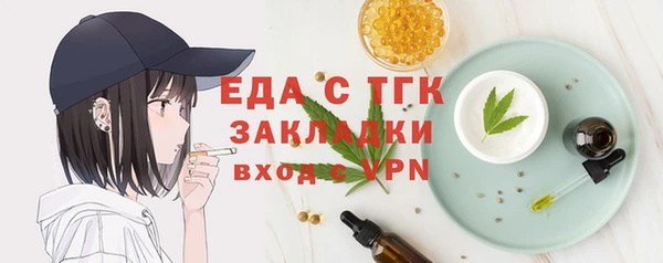 стаф Белоозёрский