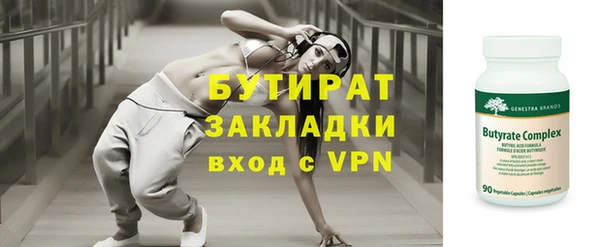 стаф Белоозёрский