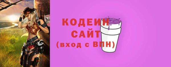 трава Беломорск