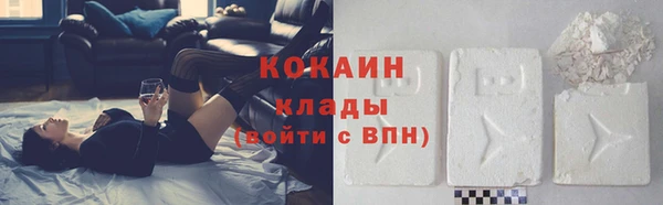 трава Беломорск