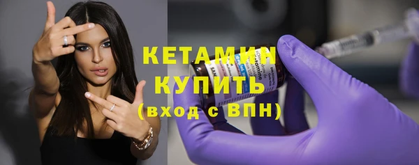 трава Беломорск