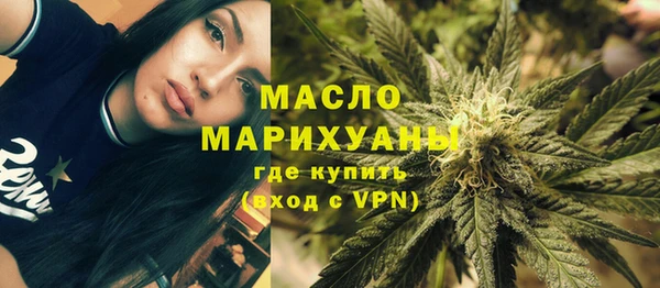 трава Беломорск