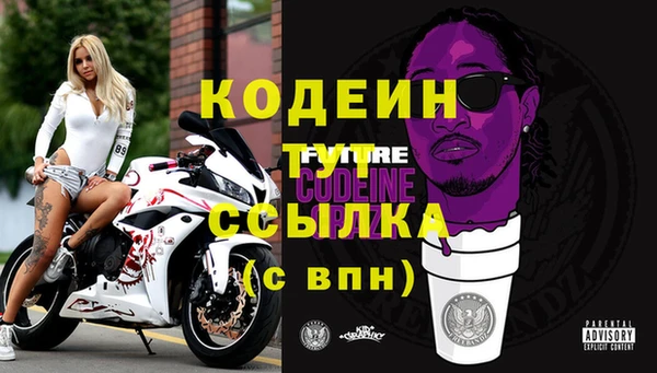 мефедрон Белокуриха