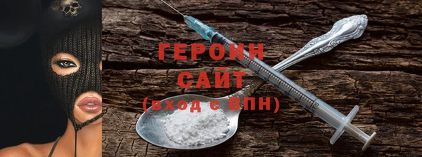 мефедрон Белокуриха