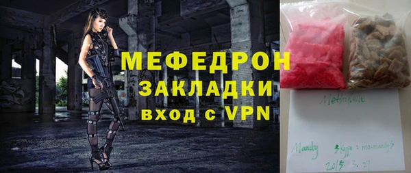 стаф Белоозёрский