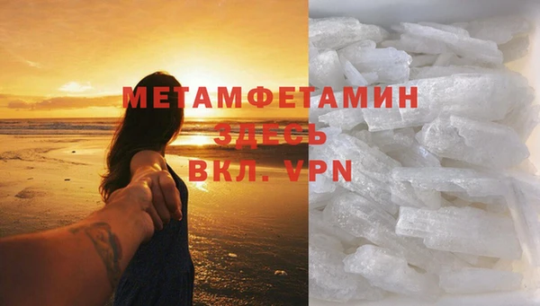 мефедрон Белокуриха