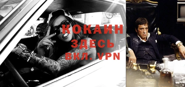 мефедрон Белокуриха