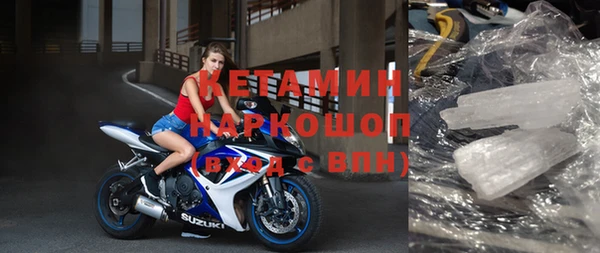 мефедрон Белокуриха