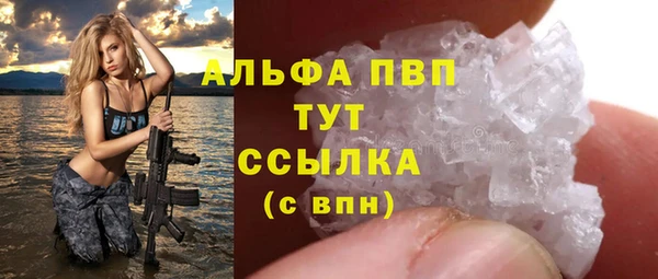 мефедрон Белокуриха