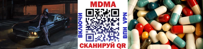 hydra онион  Курлово  МДМА crystal 