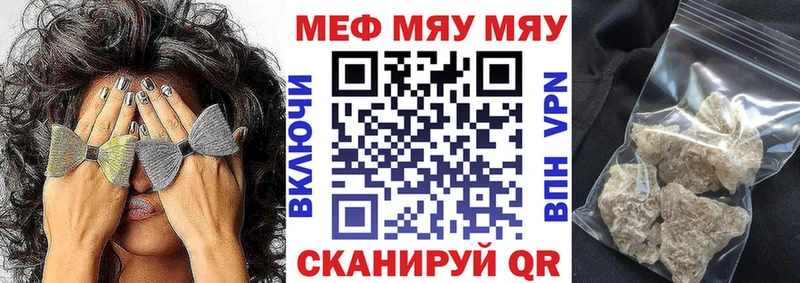 Меф кристаллы Курлово