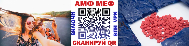 МЕТАМФЕТАМИН витя  как найти наркотики  KRAKEN зеркало  Курлово 