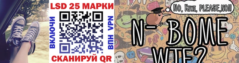 наркота  Курлово  Наркотические марки 1,8мг 